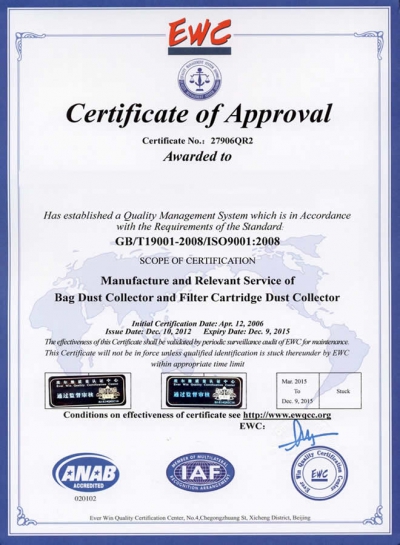 Appearance Design Patent