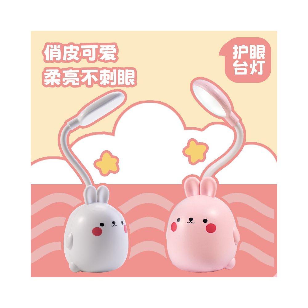 HZ-315Cute Rabbit Eye Protection LED Table Light