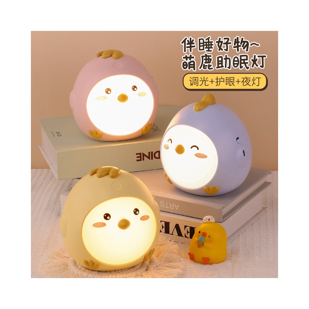 New HZ297AB Chicken Warm Night Light