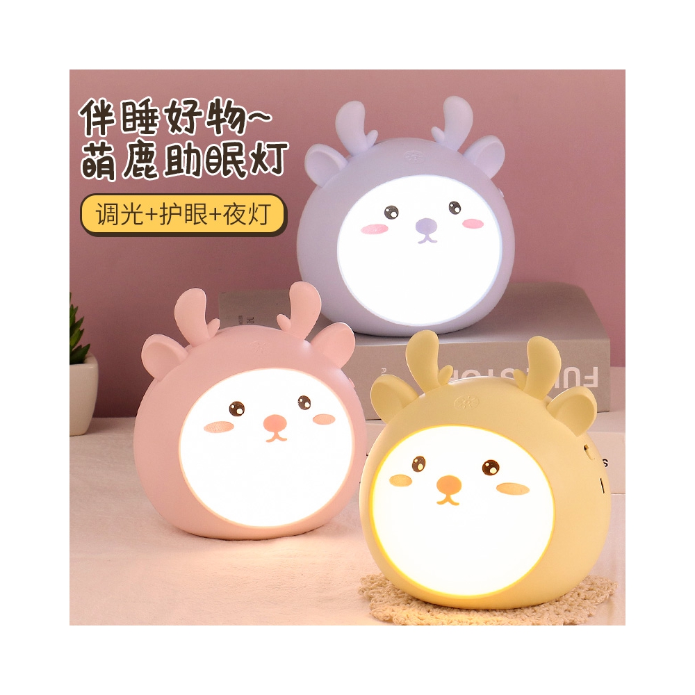 New HZ-298 Moe Deer Warm Night Light