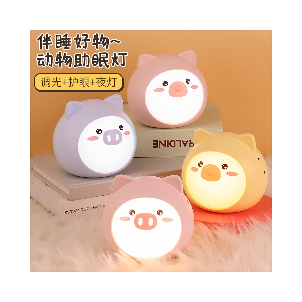 New HZ-299AB Cute Pet Warm Night Light