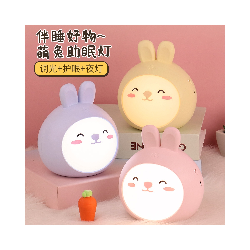 New HZ-300 Cute Rabbit Warm Night Light