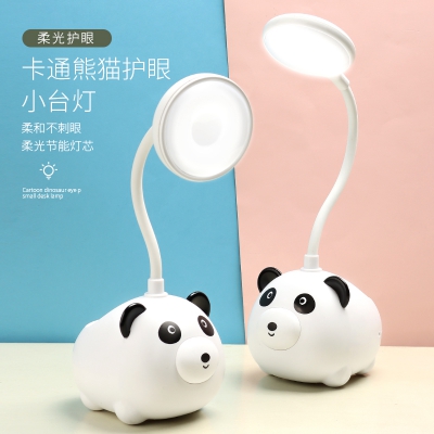 HZ-28Panda desk lamp