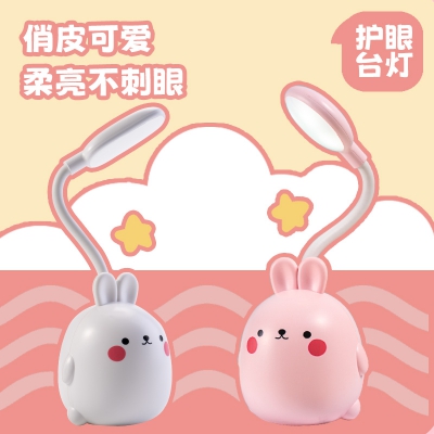 HZ-315Cute Rabbit Eye Protection LED Table Light