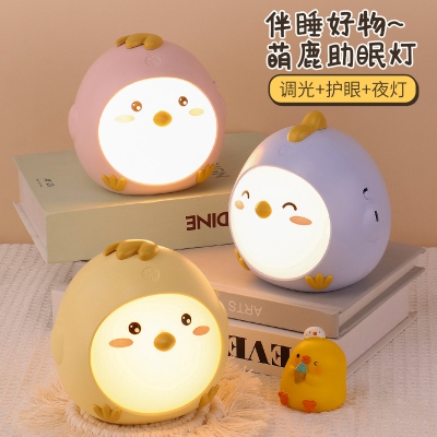 New HZ297AB Chicken Warm Night Light