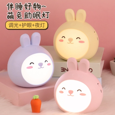 New HZ-300 Cute Rabbit Warm Night Light