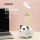 HZ-28Panda desk lamp