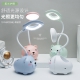 HZ279-280New cartoon desk lamp