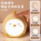 New HZ297AB Chicken Warm Night Light