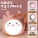 New HZ-298 Moe Deer Warm Night Light