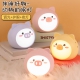 New HZ-299AB Cute Pet Warm Night Light