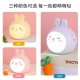 New HZ-300 Cute Rabbit Warm Night Light