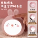 New HZ-300 Cute Rabbit Warm Night Light