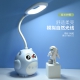 New HZ-289 Owl LED Table Lamp