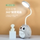New HZ-289 Owl LED Table Lamp