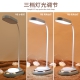 New HZ-506 minimalist Nordic style LED desk lamp