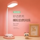 New HZ-506 minimalist Nordic style LED desk lamp