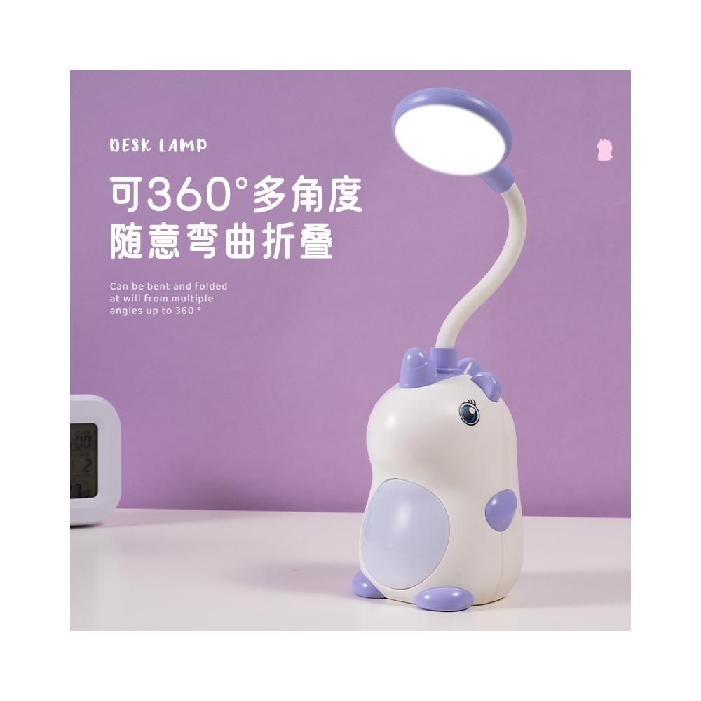HZ311Unicorn eye protection LED desk lamp