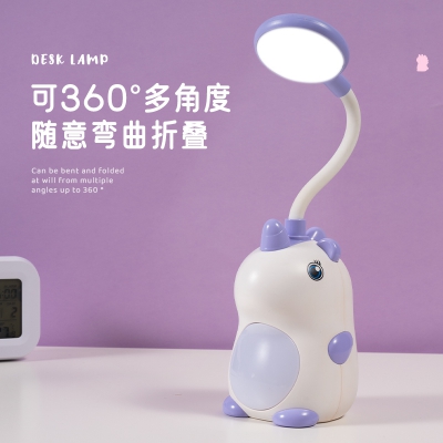 HZ311Unicorn eye protection LED desk lamp