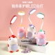 HZ311Unicorn eye protection LED desk lamp