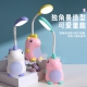 HZ311Unicorn eye protection LED desk lamp