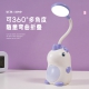 HZ311Unicorn eye protection LED desk lamp